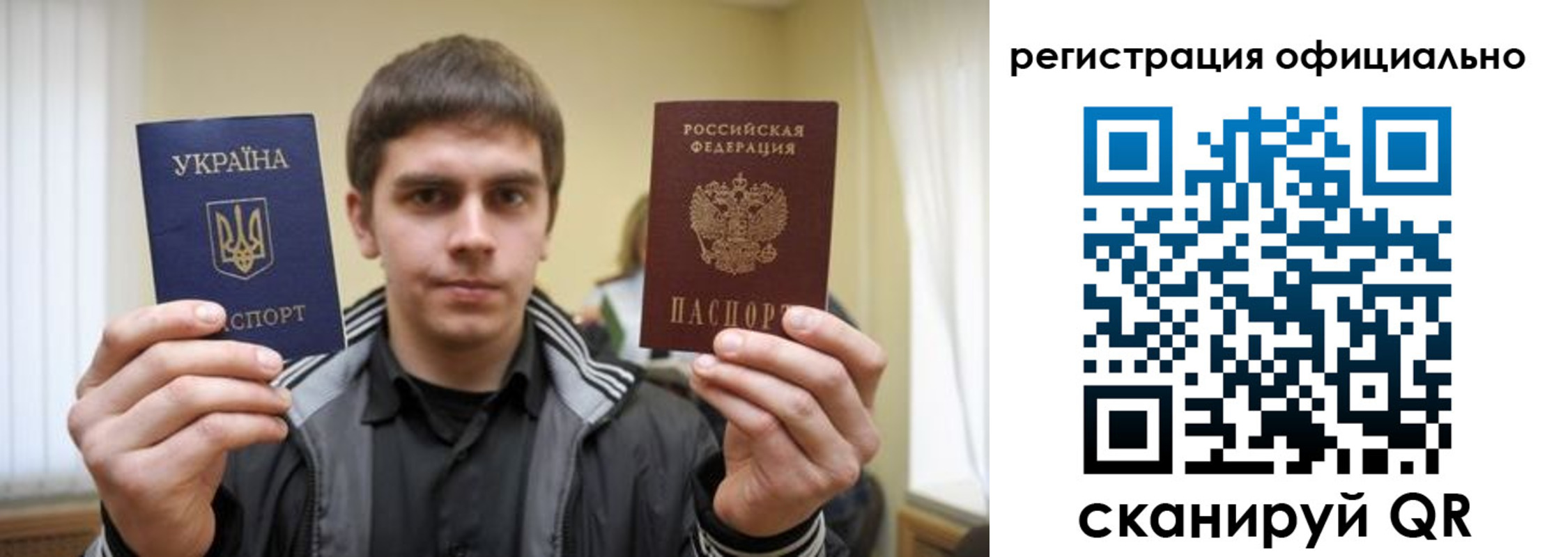 временная регистрация собственник в Красноярском крае