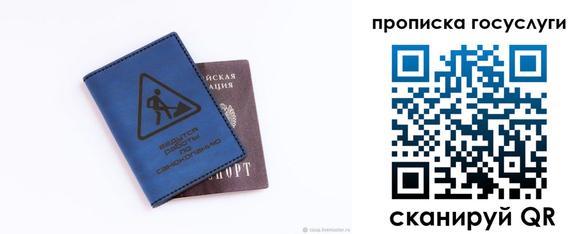 временная регистрация в квартире в Красноярском крае