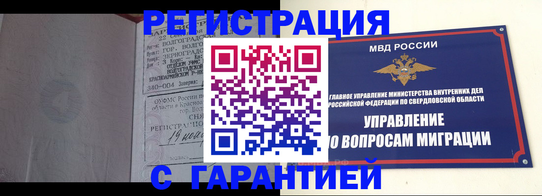 регистрация для дет. сада в Красноярском крае